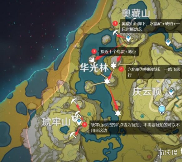 游侠网