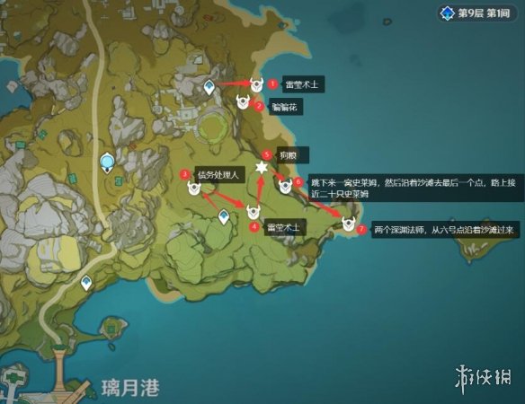 游侠网