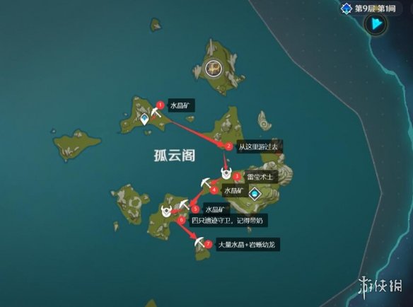 游侠网