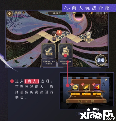 山海镜花万象奇行怎么玩 万象奇行玩法攻略