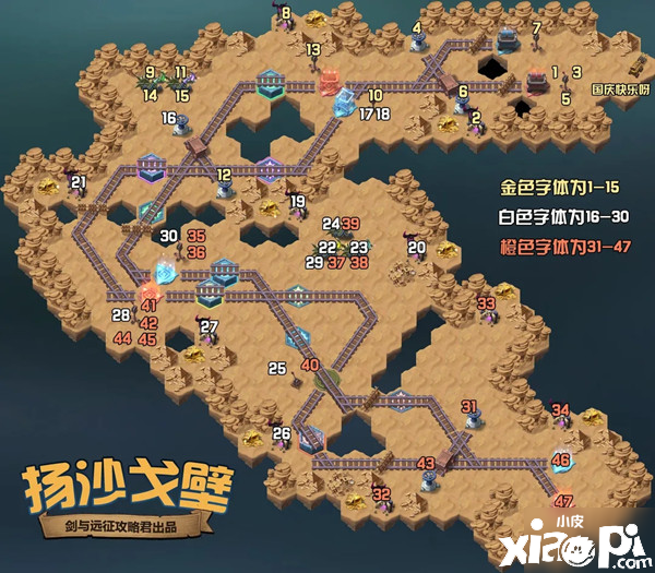 《剑与远征》扬沙沙漠怎么过 扬沙沙漠通关要领