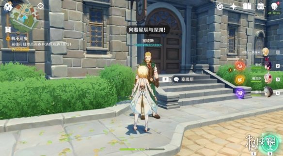 游侠网