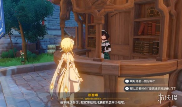 游侠网