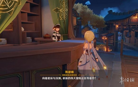 游侠网