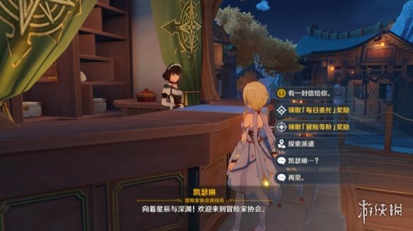 游侠网