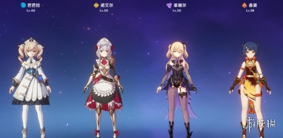游侠网