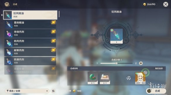 游侠网