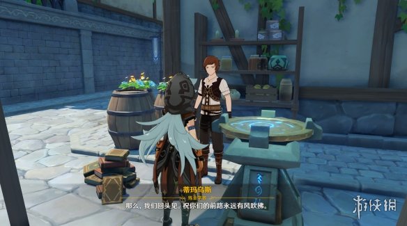 游侠网