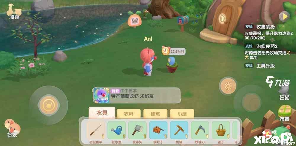摩尔庄园手游拉姆生长值满了不出来是怎么回事