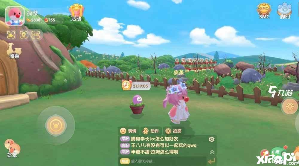 摩尔庄园手游拉姆生长值满了不出来是怎么回事