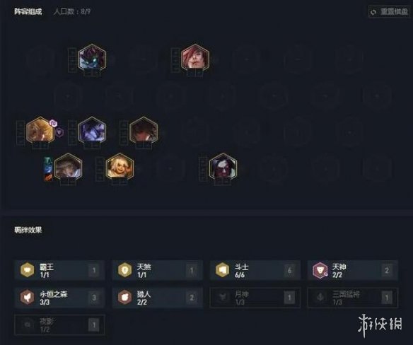 游侠网