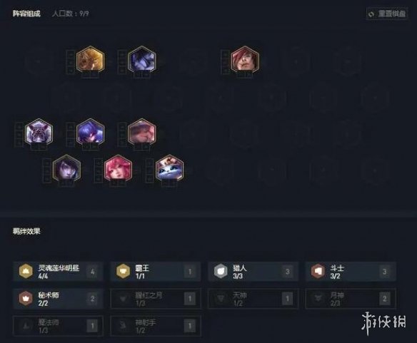 游侠网