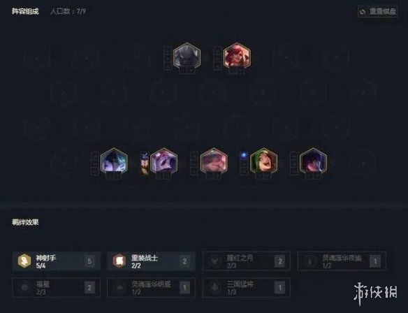 游侠网