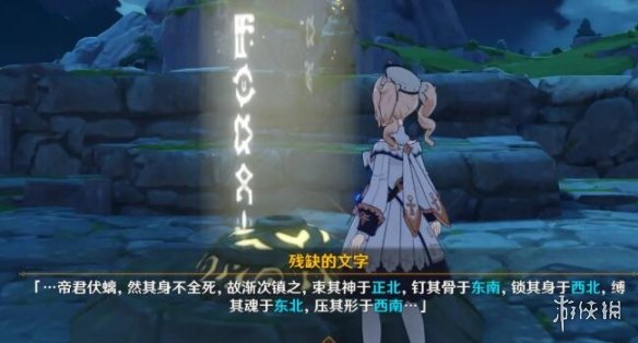 游侠网