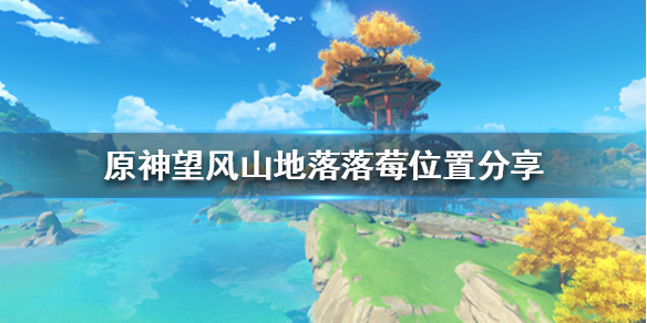 游侠网