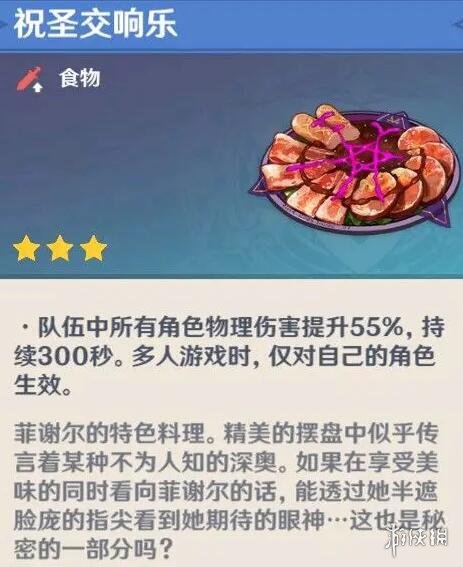 游侠网