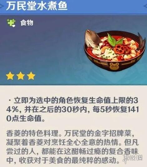 游侠网