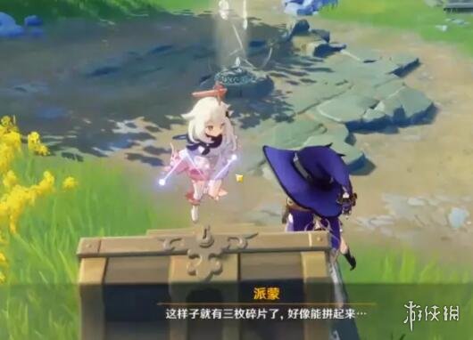 游侠网