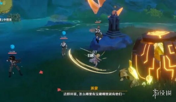 游侠网