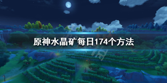 游侠网