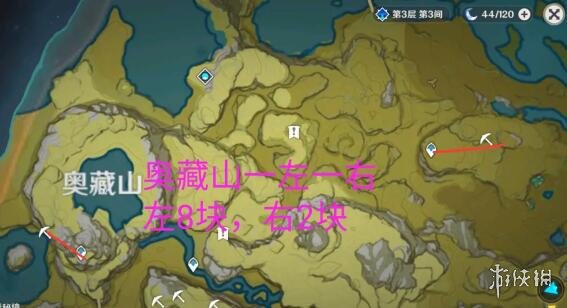 游侠网