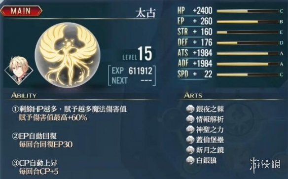 游侠网