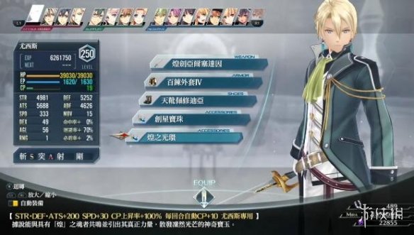 游侠网