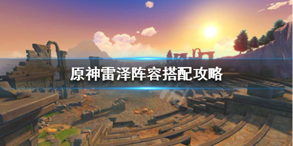 游侠网