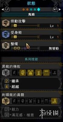 游侠网