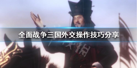 游侠网
