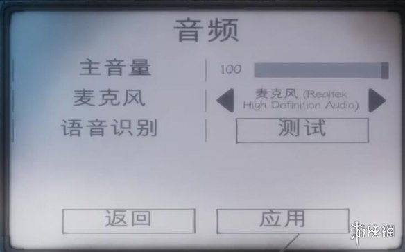 游侠网