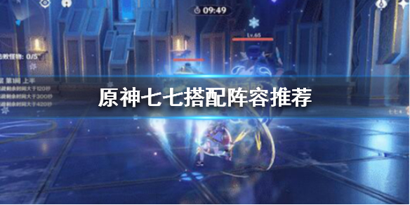 游侠网