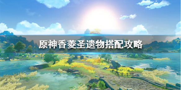 游侠网