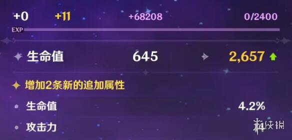 游侠网