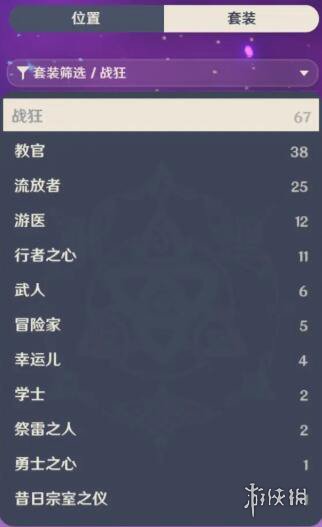 游侠网