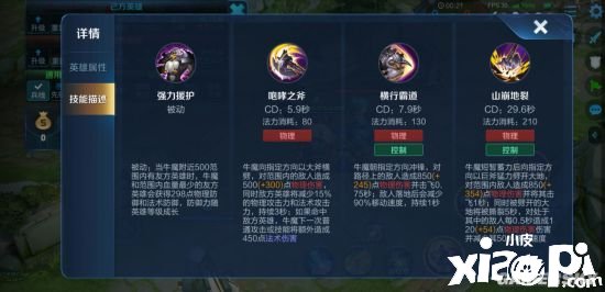 王者荣耀新赛季新套路分享 扁白牛防止大阵攻略
