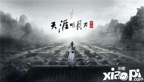 天涯明月刀帮忙游派驻地食材如何获取 派驻地食材获取要领