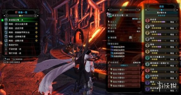 游侠网