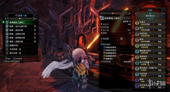 游侠网