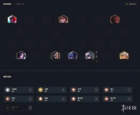 游侠网