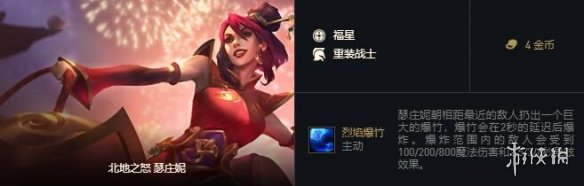 游侠网