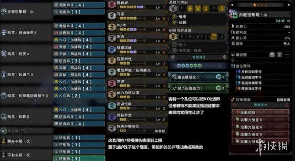 游侠网
