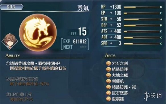 游侠网