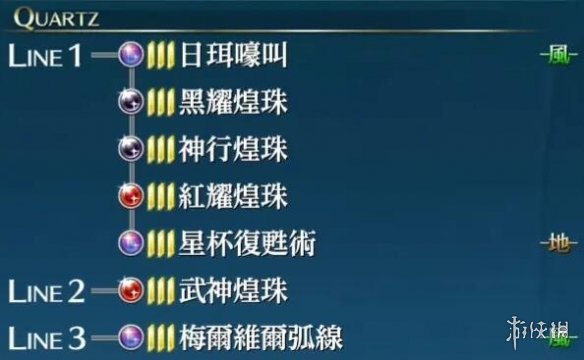 游侠网