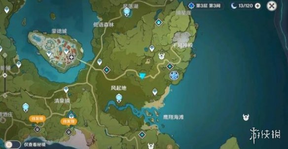 游侠网