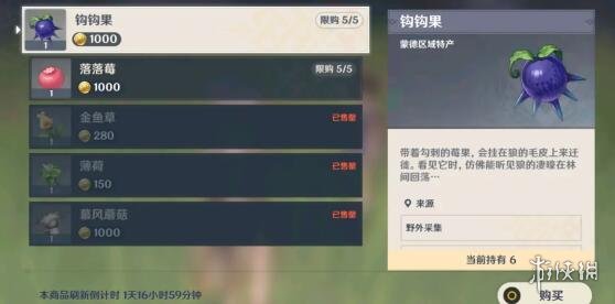 游侠网