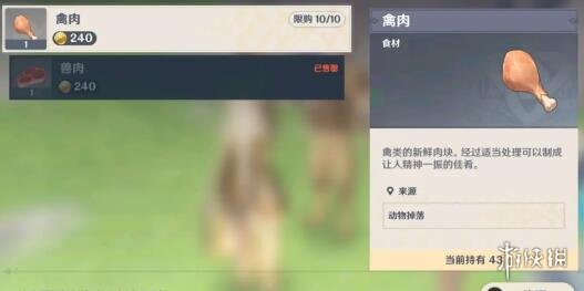 游侠网