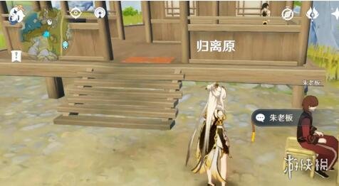 游侠网