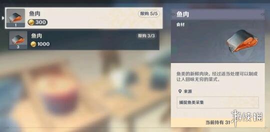 游侠网