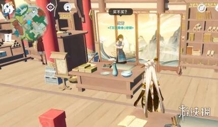 游侠网
